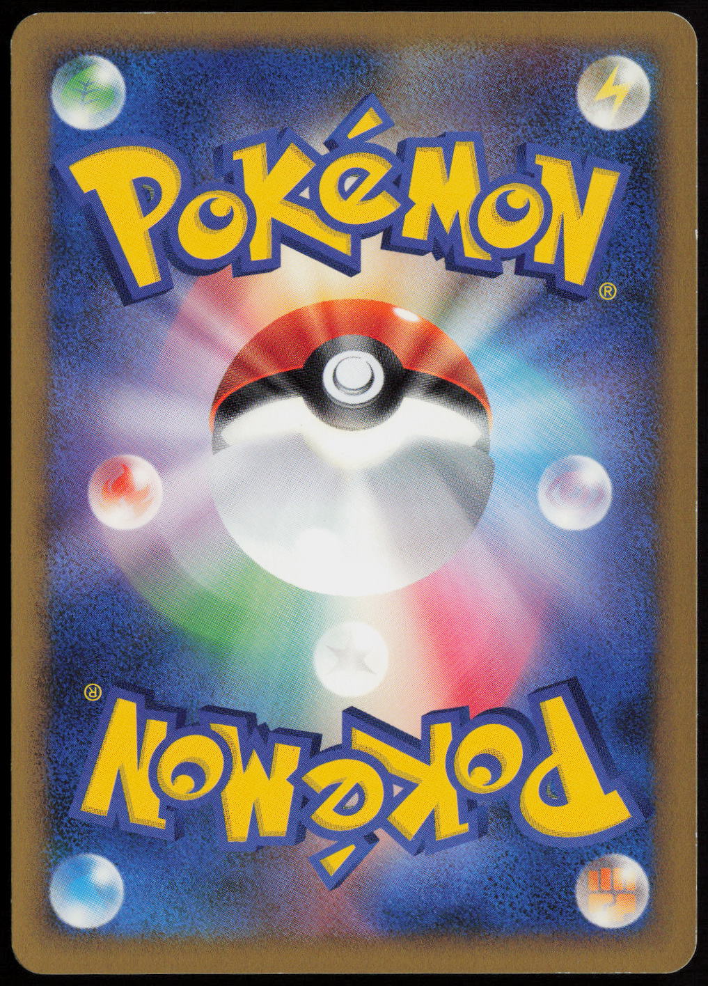 Blissey - Uncommon L1: HeartGold Collection 053/070 LP (Back)