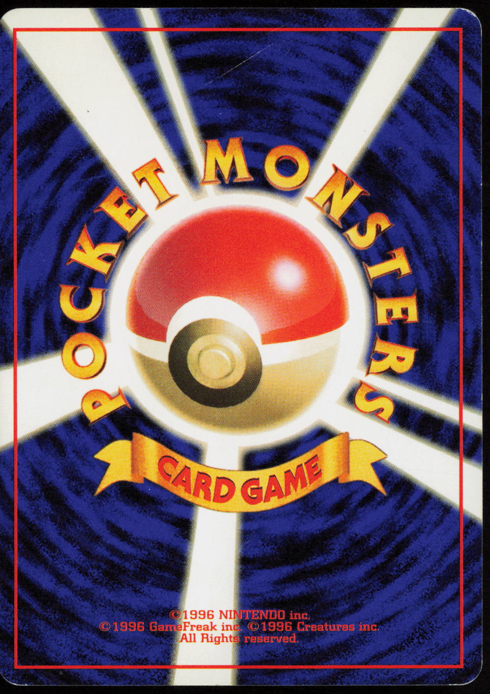 Hitmonchan Holo Rare Expansion Pack  MP (Back)
