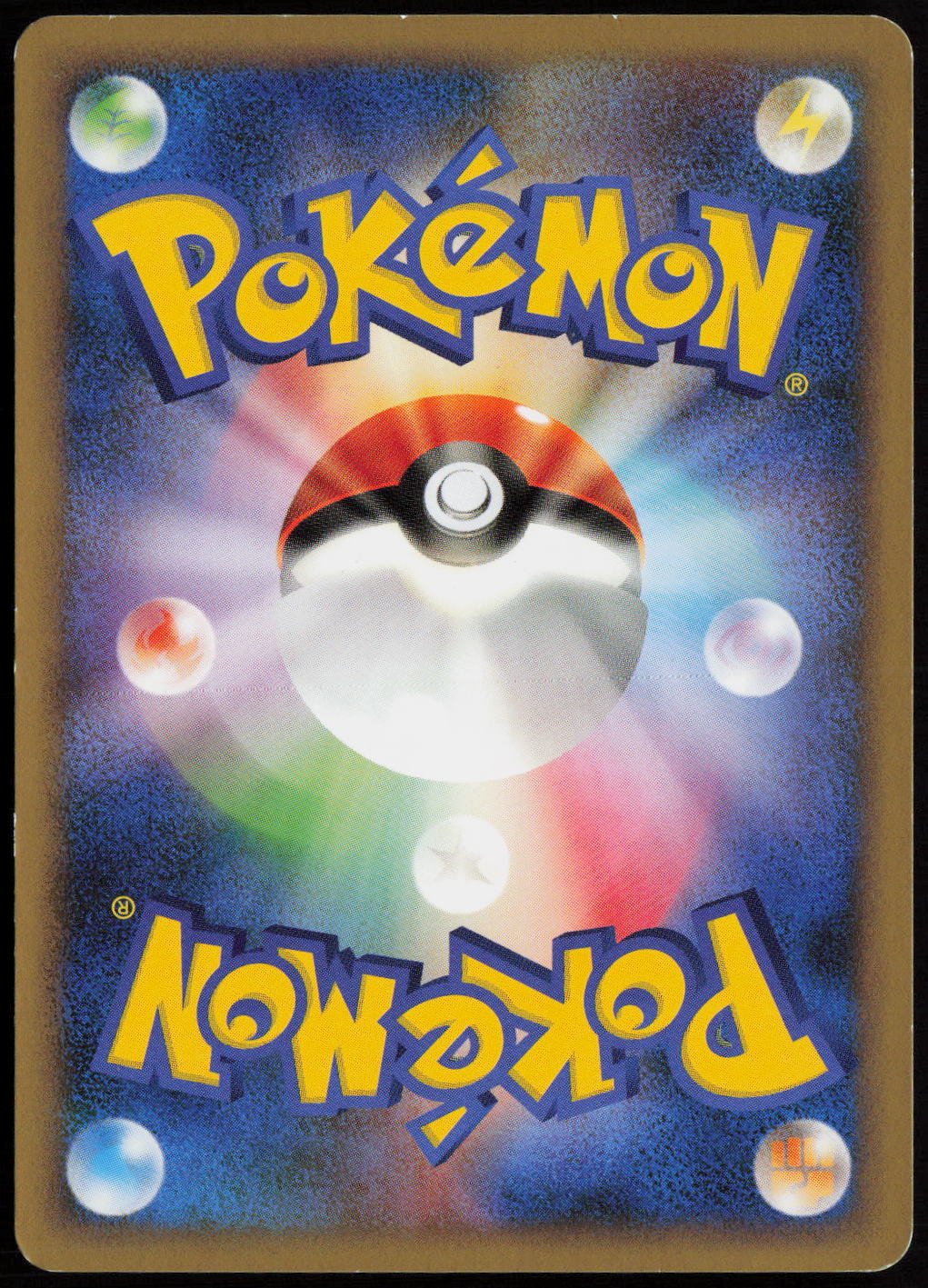Grass Energy  L1: HeartGold Collection LP (Back)