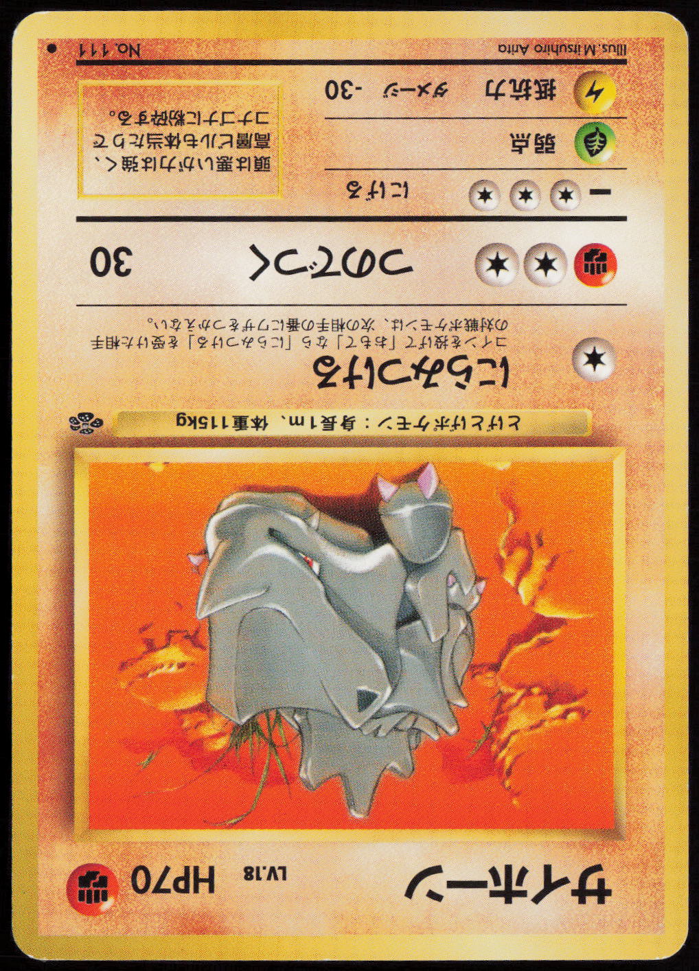 Rhyhorn Common Pokemon Jungle  LP