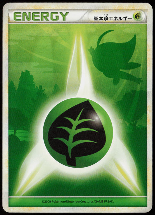 Grass Energy  L1: HeartGold Collection LP