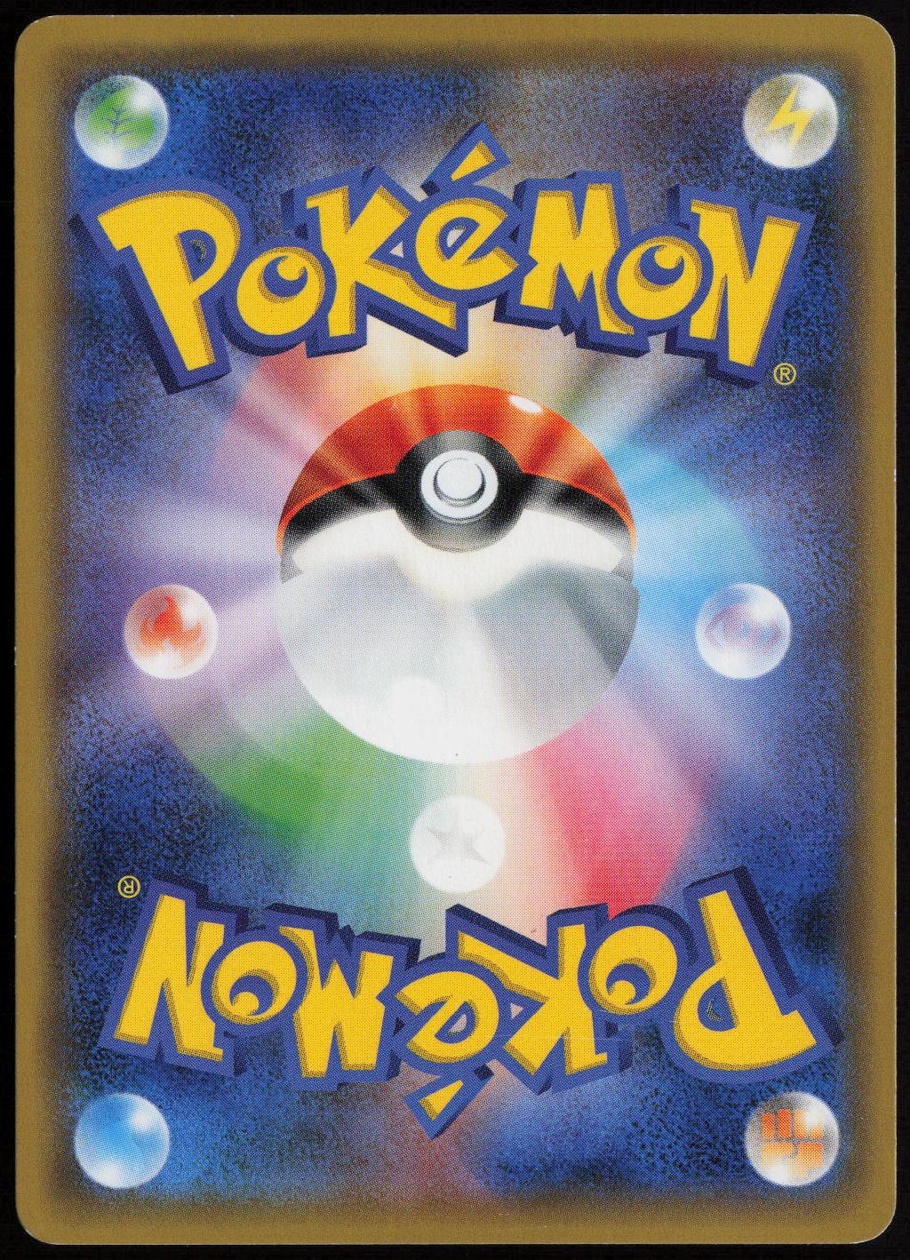 Blastoise Rare SM9: Tag Bolt 023/095 LP (Back)