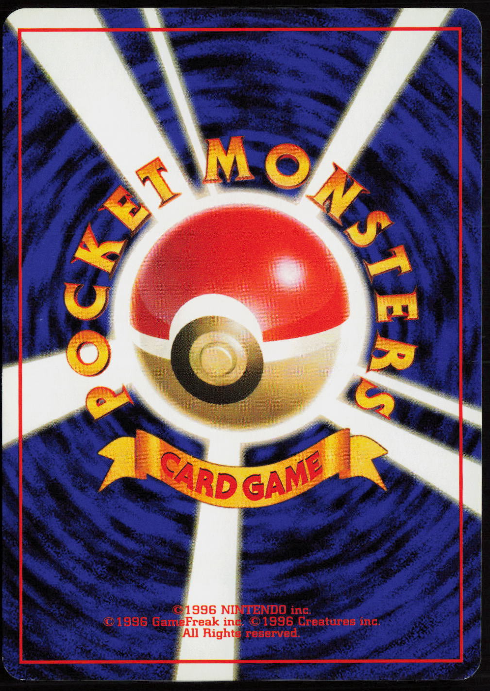 Vermilion City Gym  City Gym Decks  LP (Back)