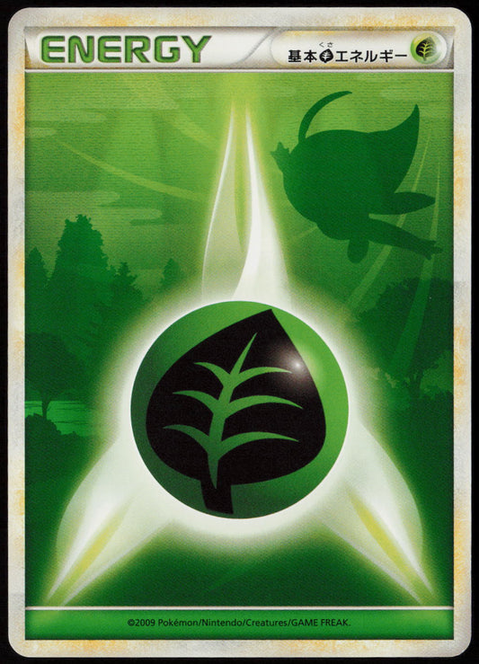 Grass Energy  L1: HeartGold Collection LP