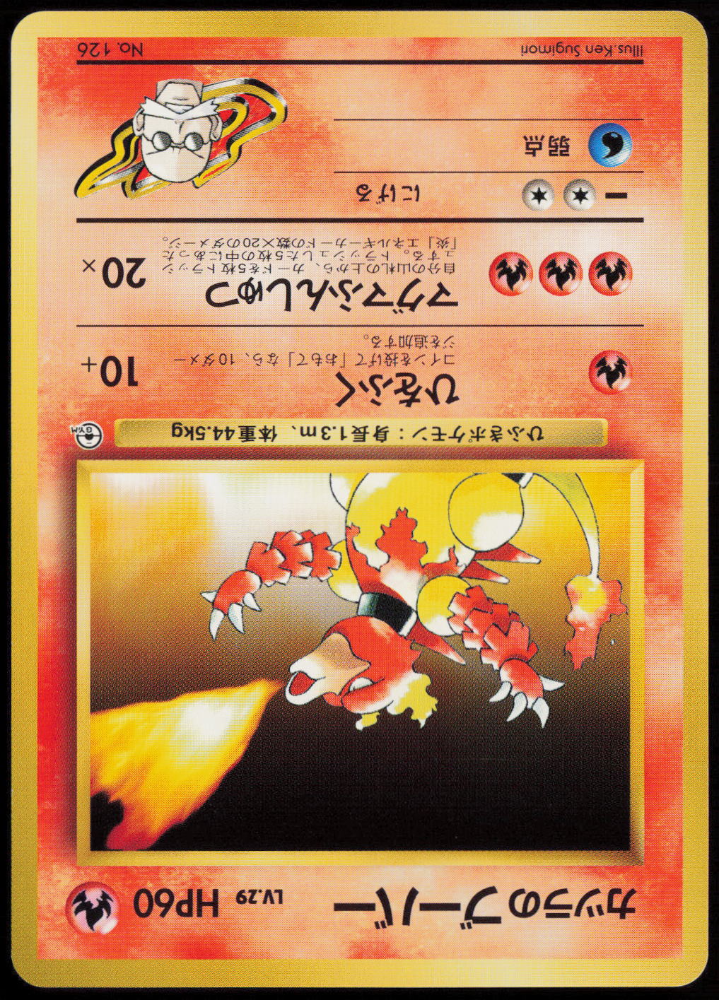 Blaine's Magmar  City Gym Decks  LP