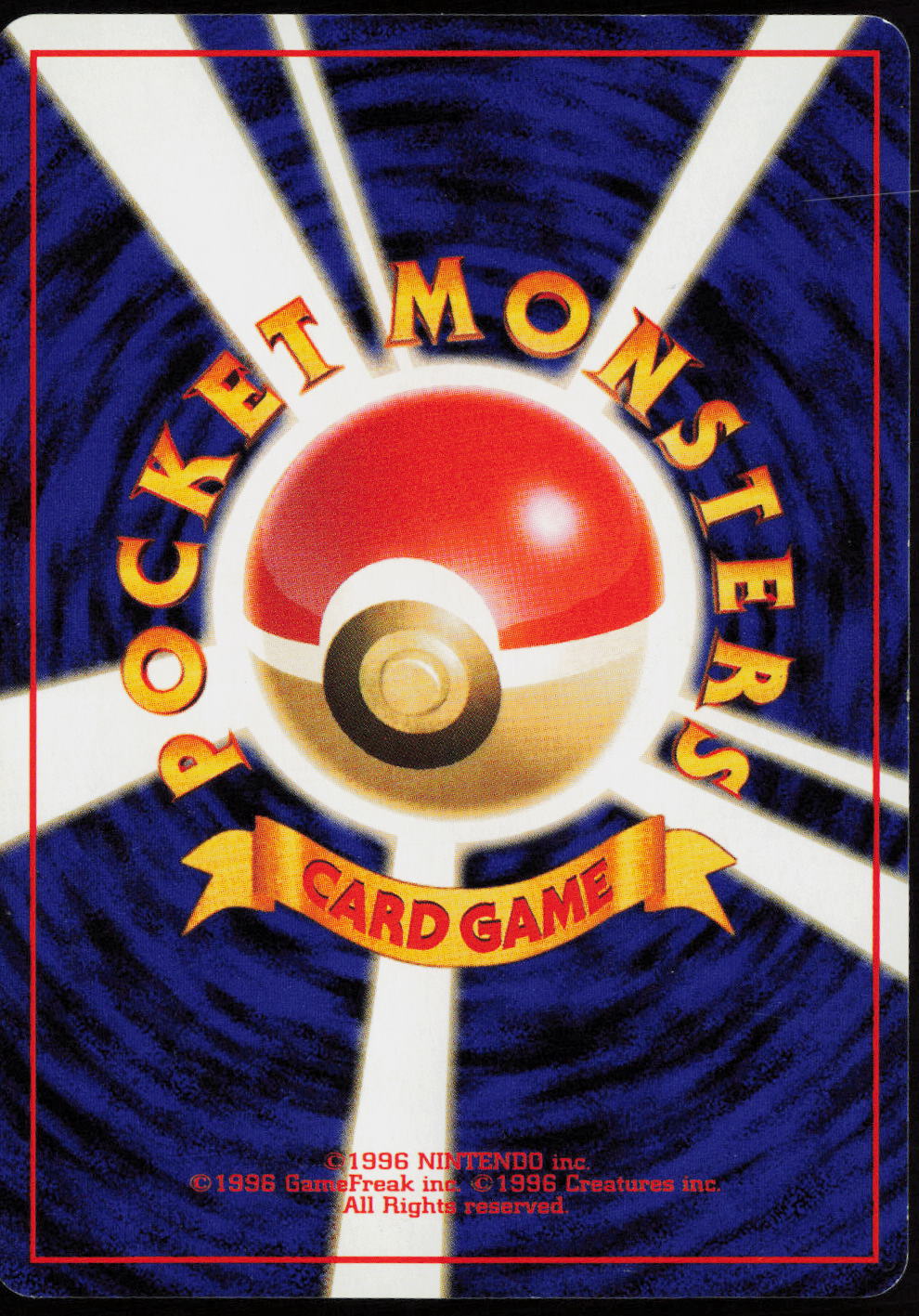Koffing Common Rocket Gang  LP (Back)