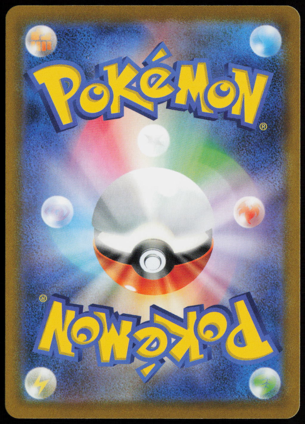 Gengar Rare S10a: Dark Phantasma 023/071 NM (Back)