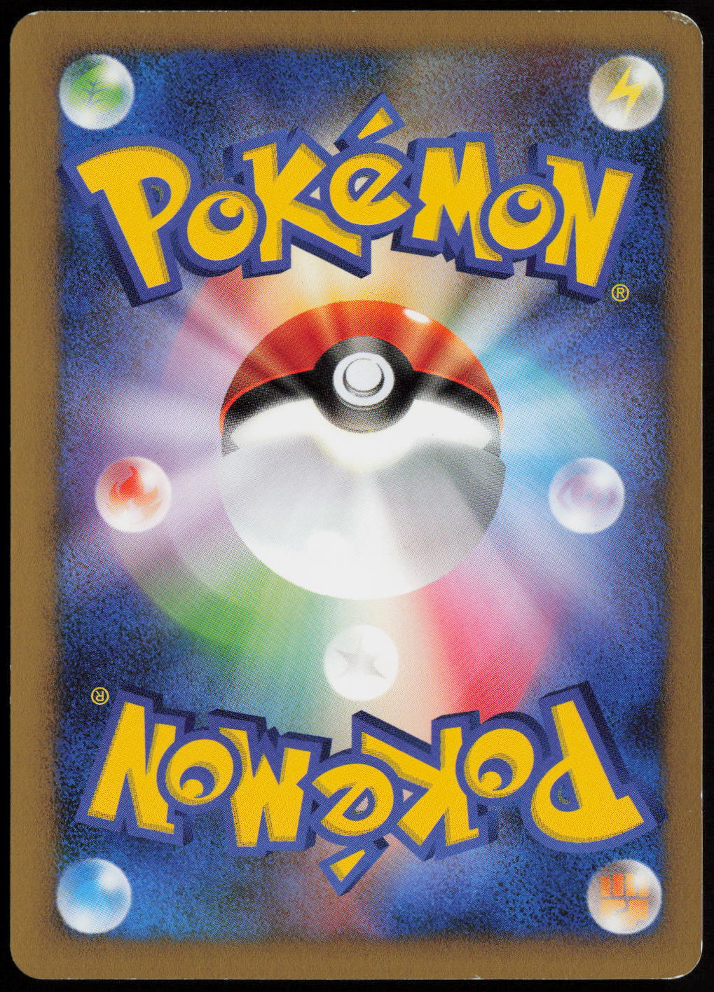 Swablu Common LL: Lost Link 032/040 LP (Back)