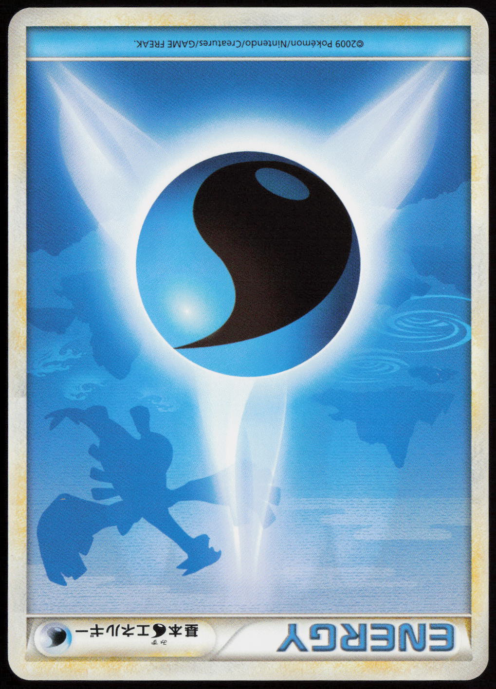 Water Energy  L1: HeartGold Collection LP