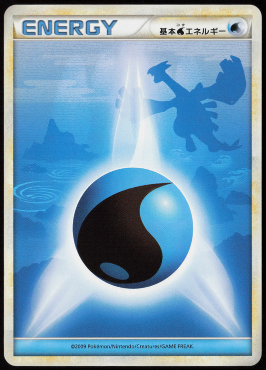 Water Energy  L1: HeartGold Collection LP