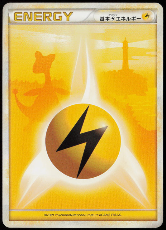 Basic Lightning Energy  L1: HeartGold Collection LP