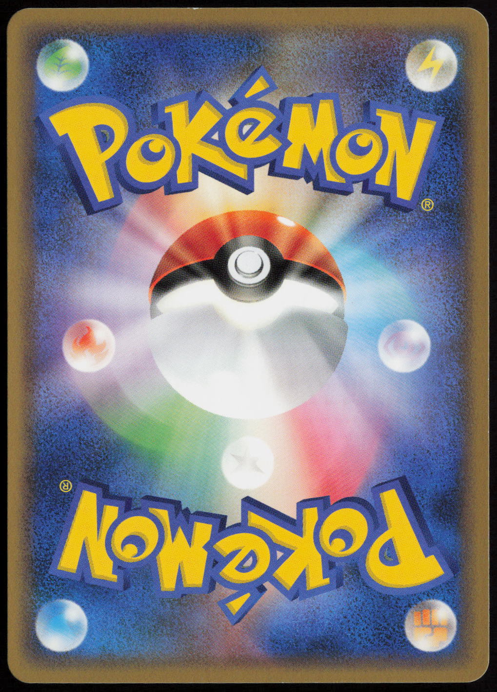 Marowak Uncommon L3: Clash at the Summit 047/080 LP (Back)