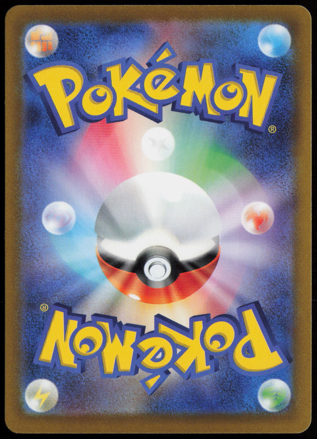 Lugia V Common S-P: Sword & Shield Promos 324/S-P NM (Back)
