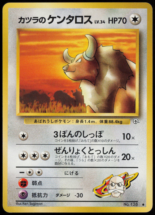 Blaine's Tauros Common Challenge from the Darkness NM