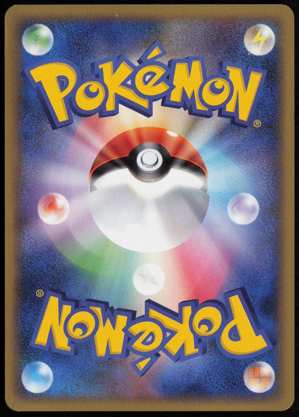Noctowl Holo Rare L1: HeartGold Collection 059/070 LP (Back)