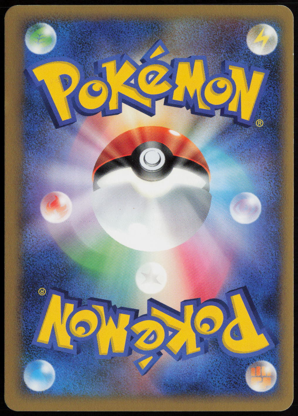 Porygon-Z Holo Rare L3: Clash at the Summit 067/080 LP (Back)