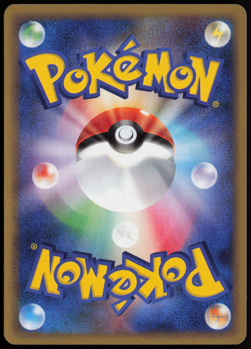 Exeggcute Common L1: SoulSilver Collection 040/070 LP (Back)
