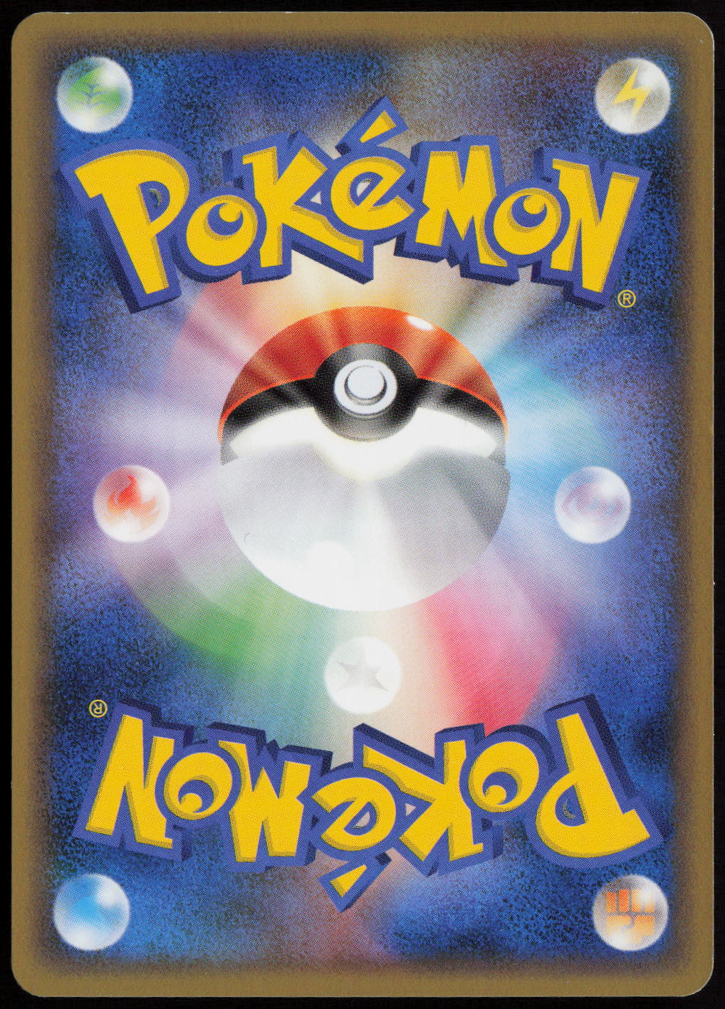 Magneton Uncommon LL: Lost Link 010/040 LP (Back)