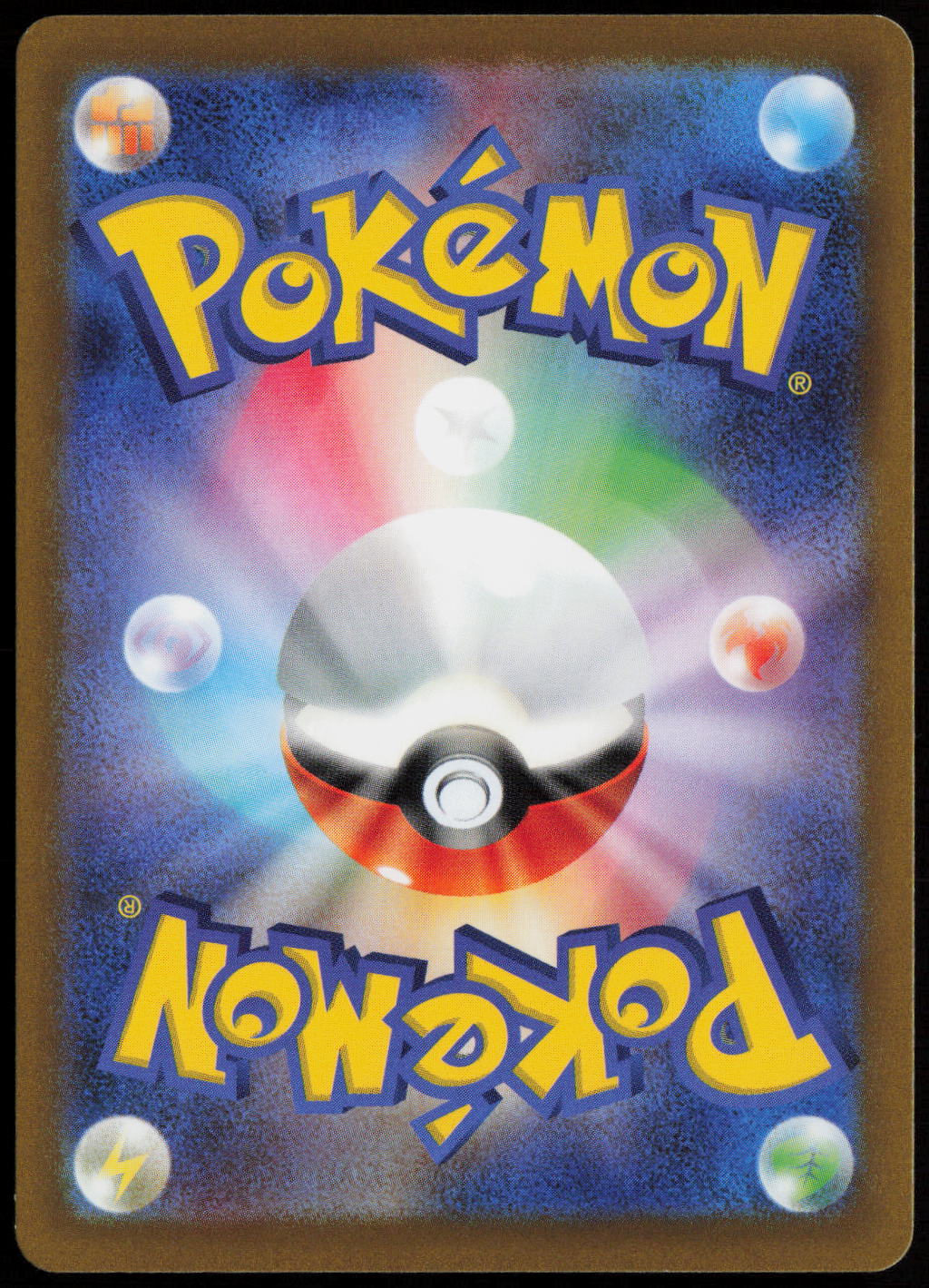 Kyogre V Common S-P: Sword & Shield Promos 296/S-P NM (Back)