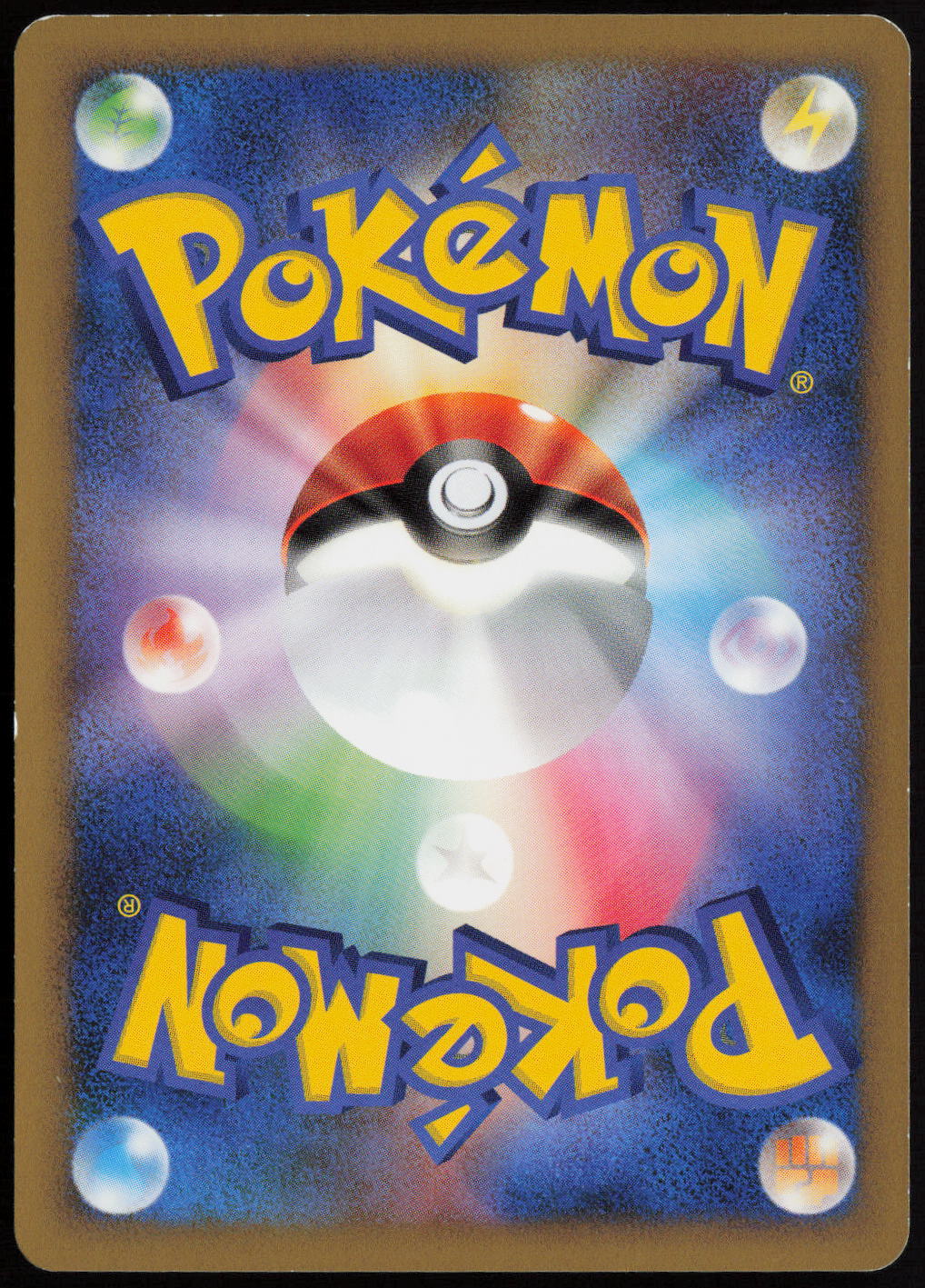 Dragonair Common LL: Lost Link 030/040 LP (Back)