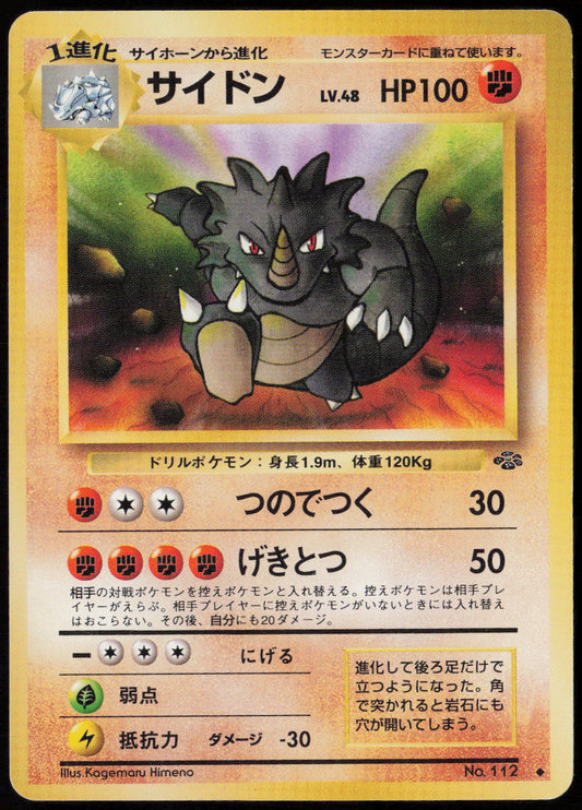 Rhydon Uncommon Pokemon Jungle  LP