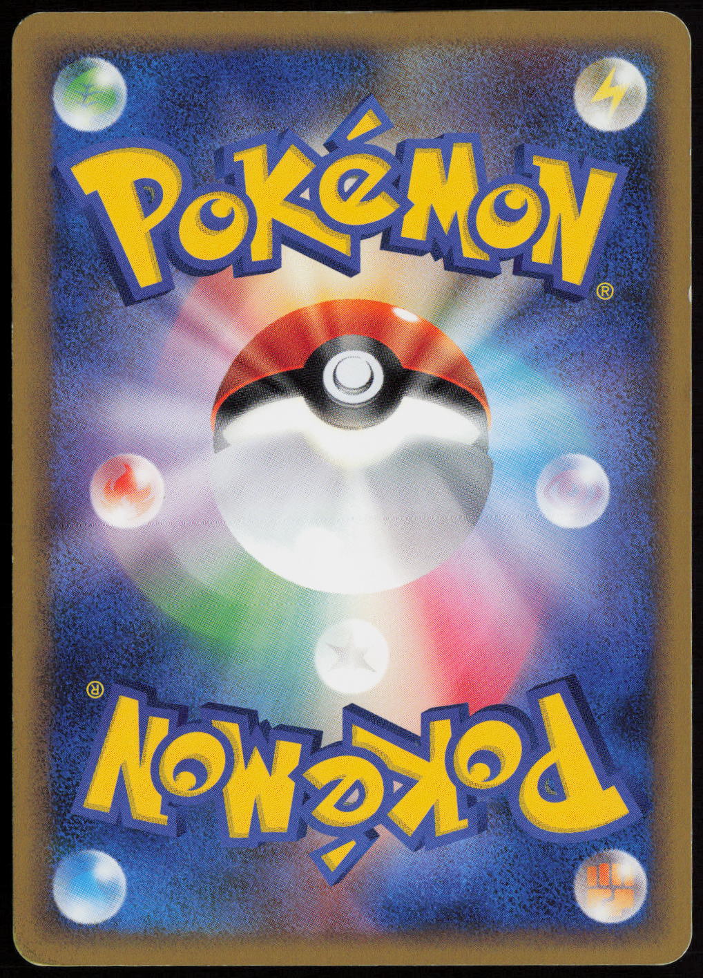 Hitmontop Holo Rare L1: SoulSilver Collection 049/070 LP (Back)