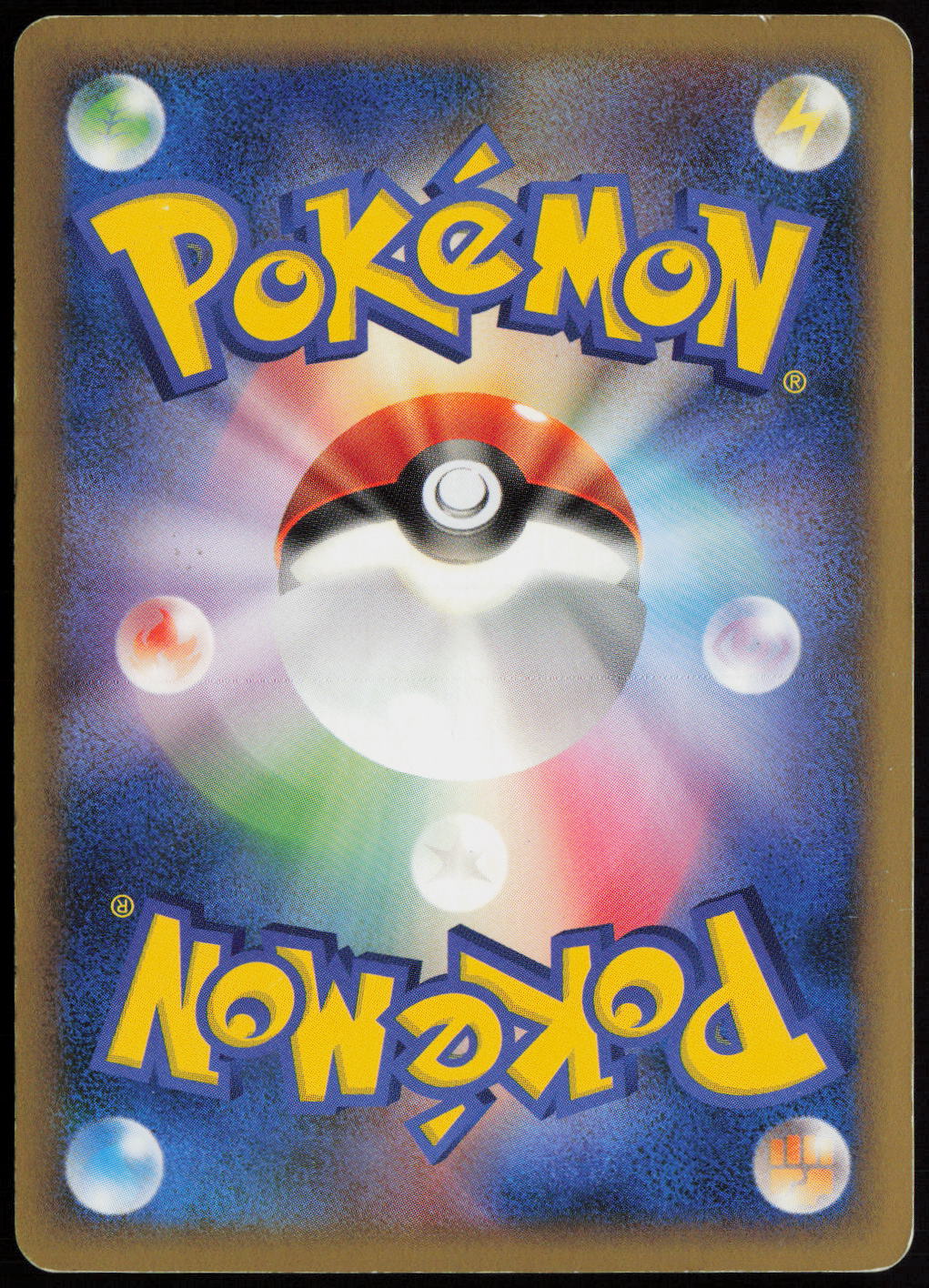 Rattata (Reverse Holofoil) Common L2: Revival Legends 054/080 MP (Back)