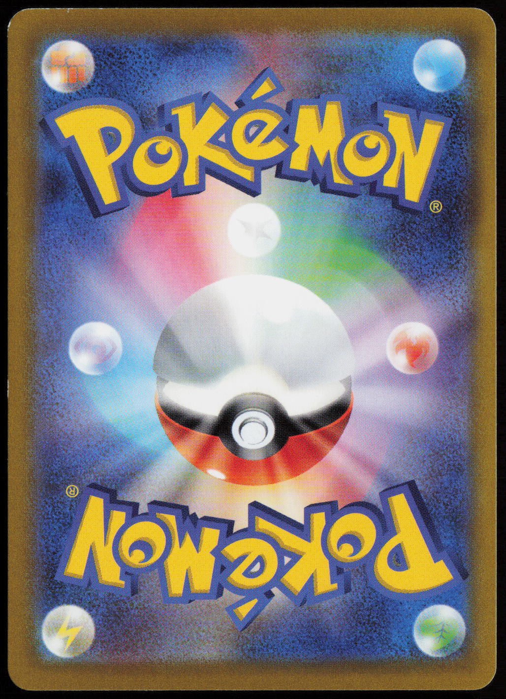 Mewtwo VSTAR - Triple Rare S10b: Pokemon GO 031/071 NM (Back)